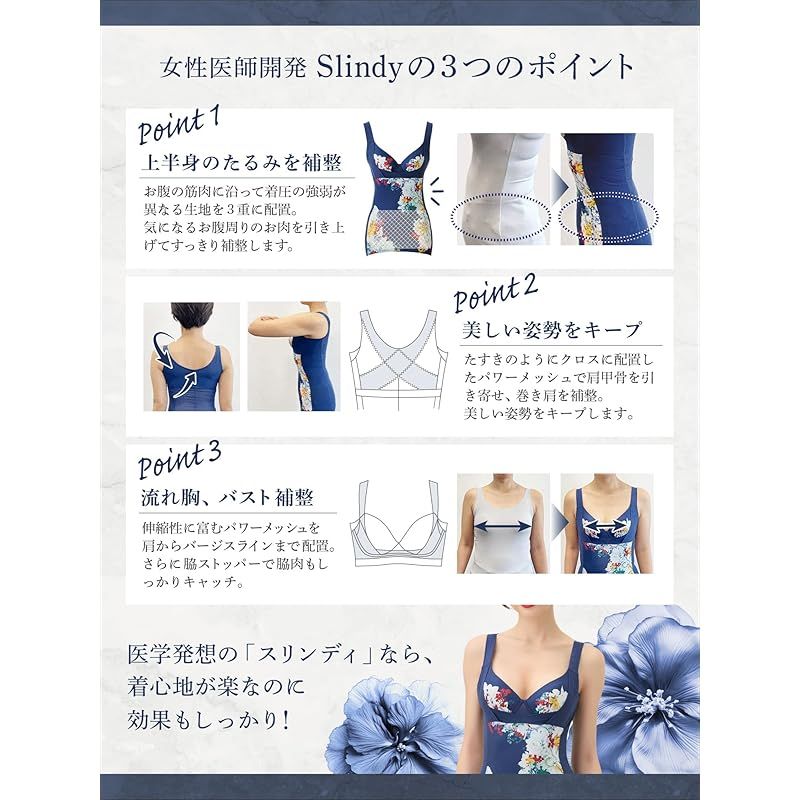 DRMETHOD Slindy スリンディ ボディシェイパー (ノーブルベージュ, M