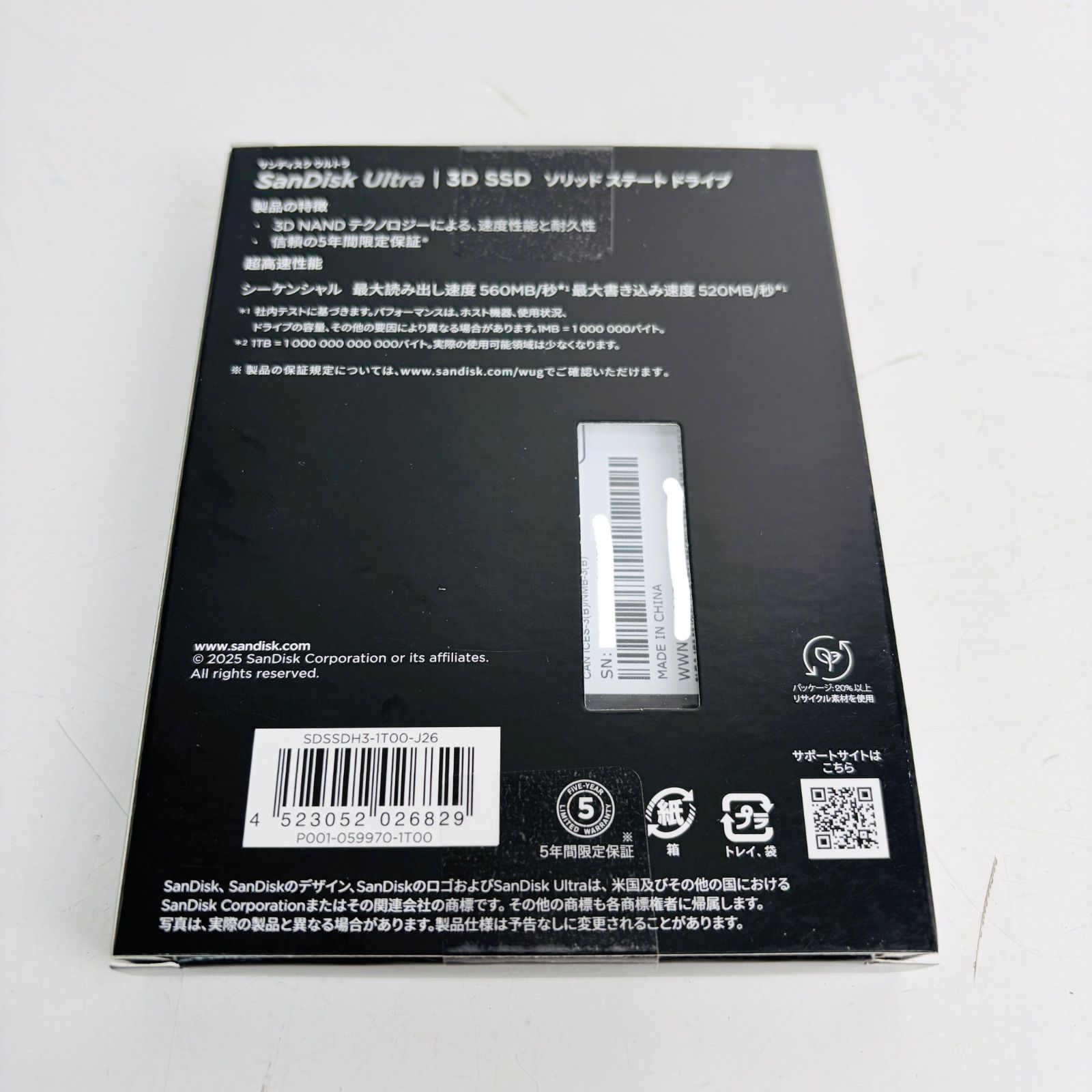 新品未開封】Sandisk サンディスク ウルトラ 3D SSD SDSSDH3-1T00-J26 