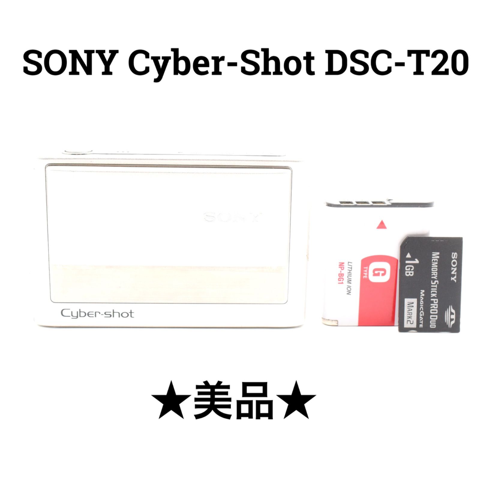 美品】ソニー SONY Cyber-Shot DSC-T20 シルバー メモリースティック