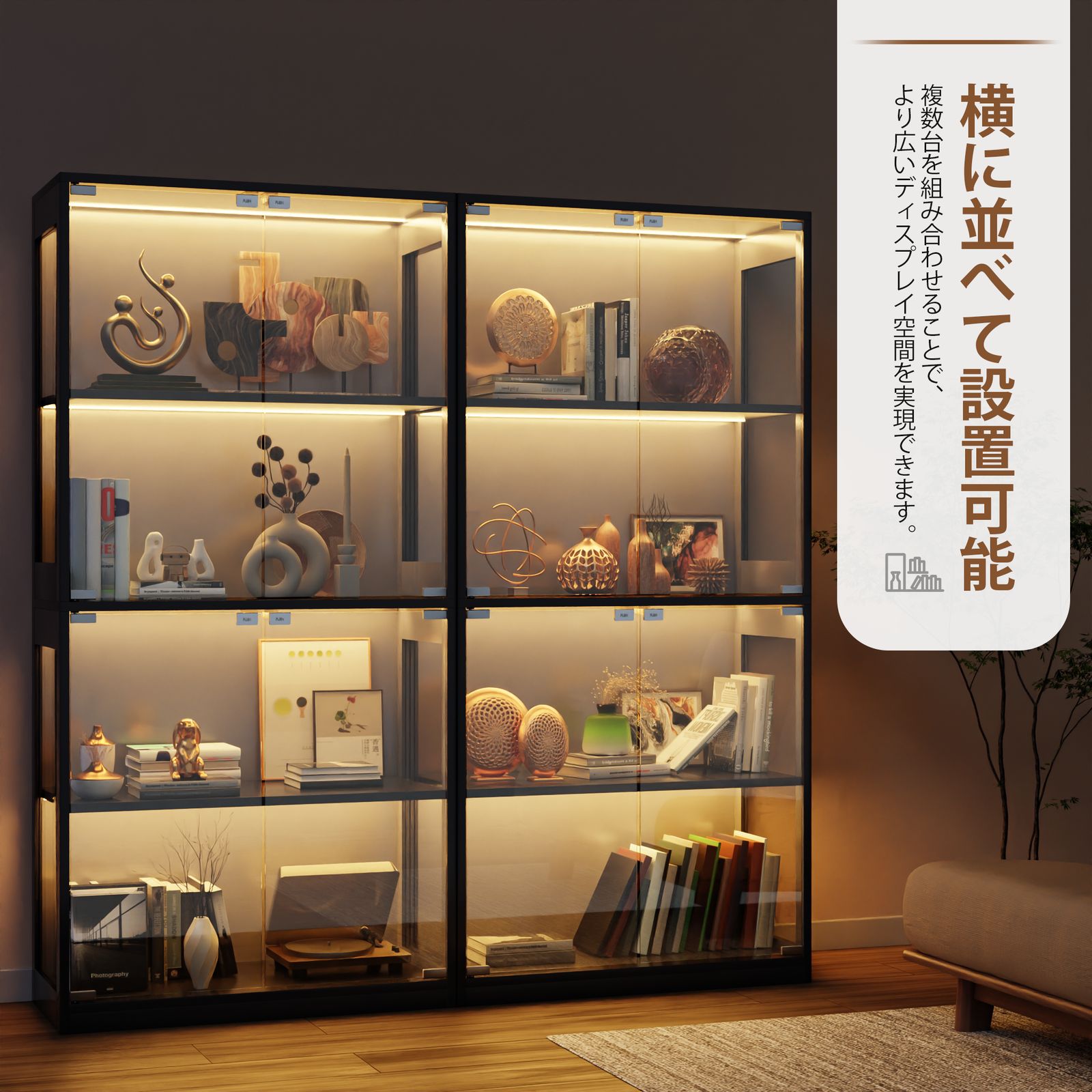 8月10日再入荷予定」ガラスディスプレイキャビネット 大型4段両扉 LED