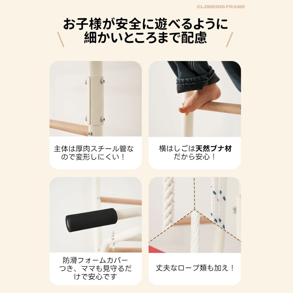大人気商品」 ジャングルジム 全新品 突っ張り式 室内遊具 おうち運動