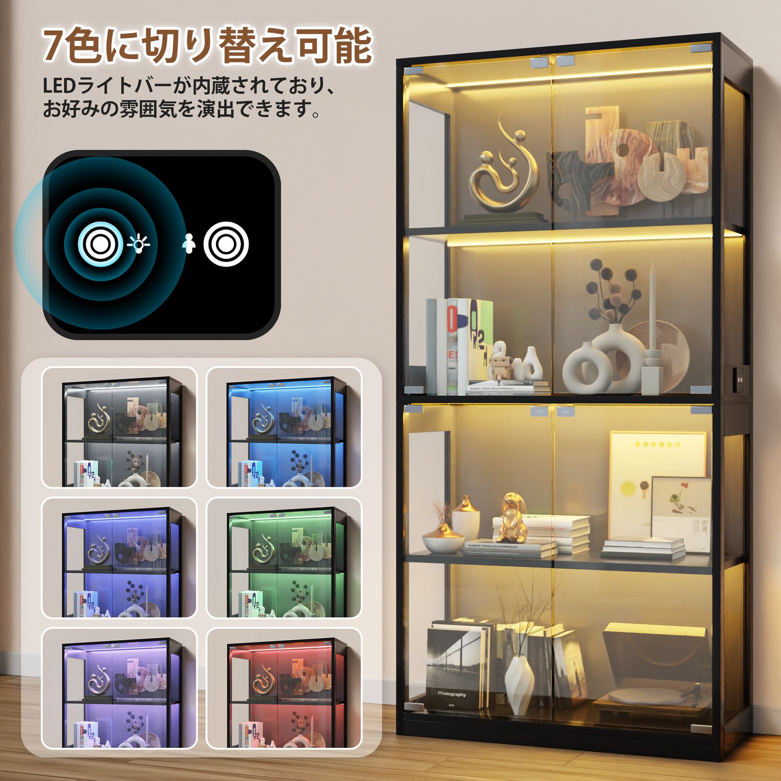 8月10日再入荷予定」ガラスディスプレイキャビネット 大型4段両扉 LED