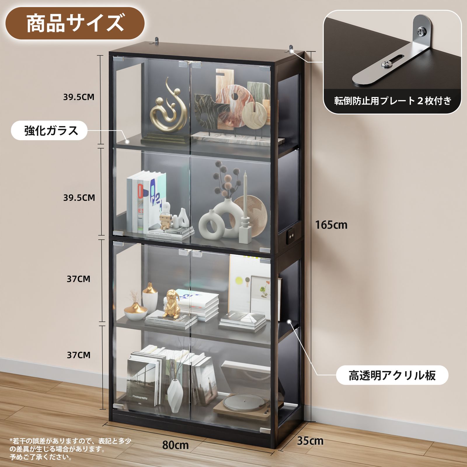 8月10日再入荷予定」ガラスディスプレイキャビネット 大型4段両扉 LED