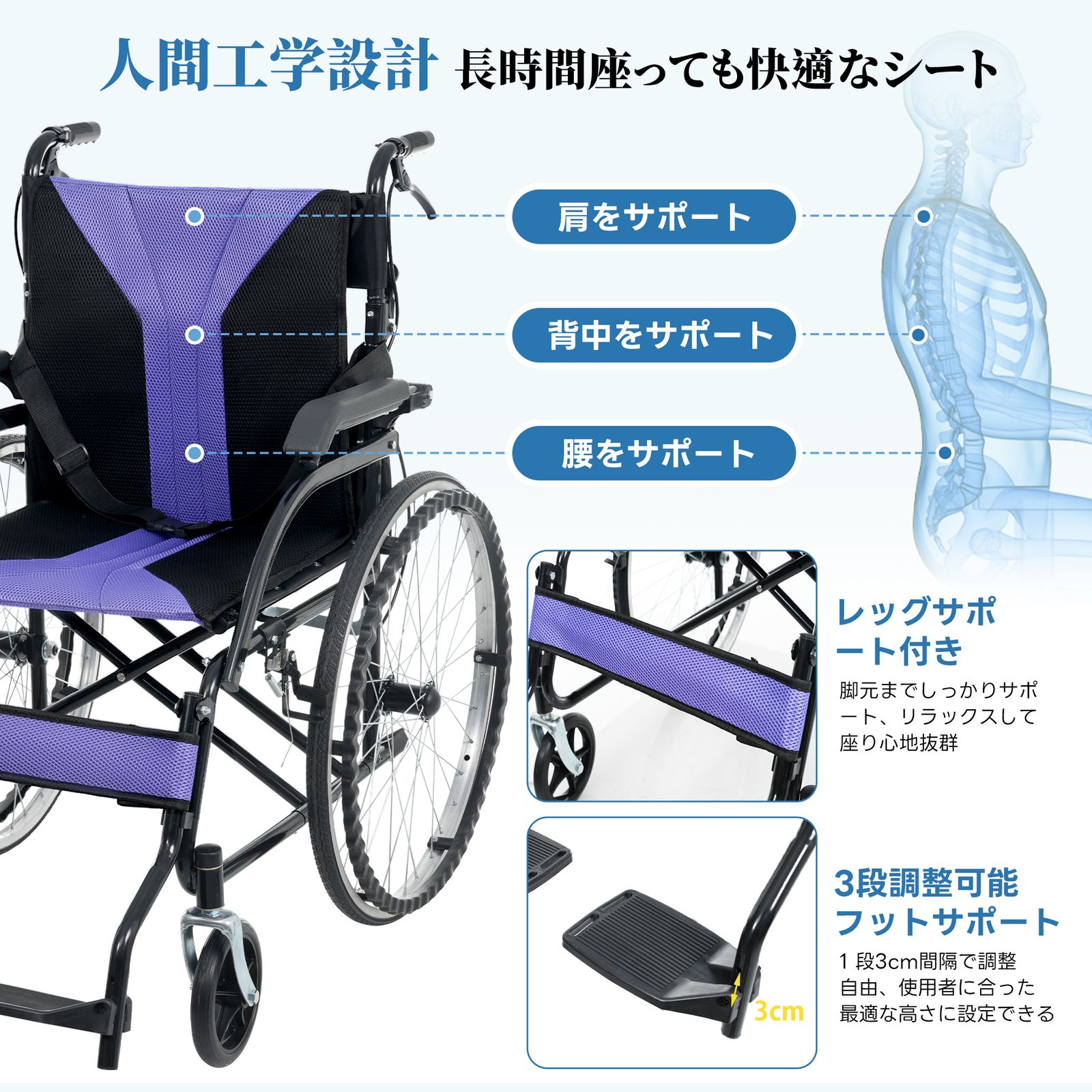数量限定セール」 車椅子 車いす 1台2役 自走介助兼用 自立可能 57cm