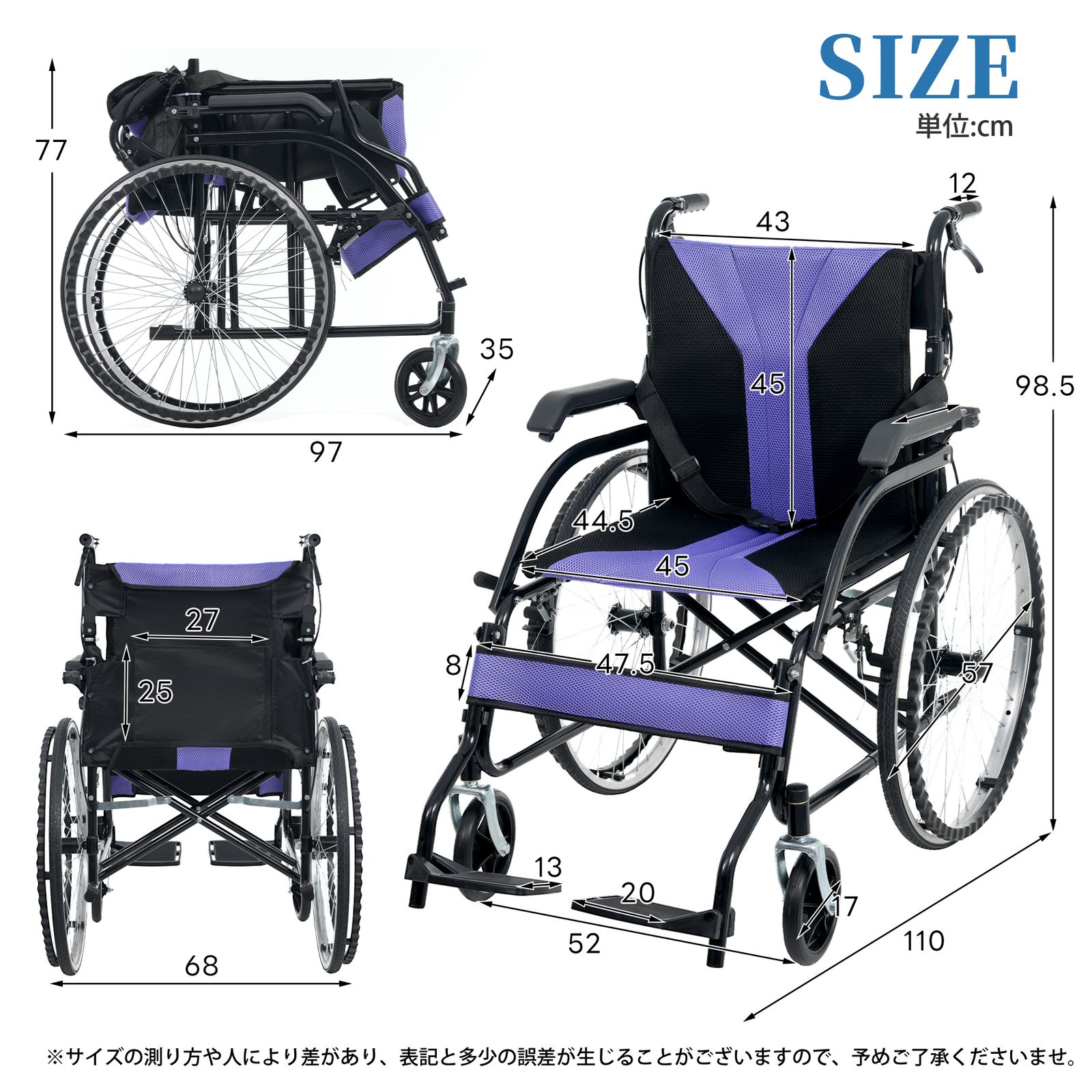 数量限定セール」 車椅子 車いす 1台2役 自走介助兼用 自立可能 57cm