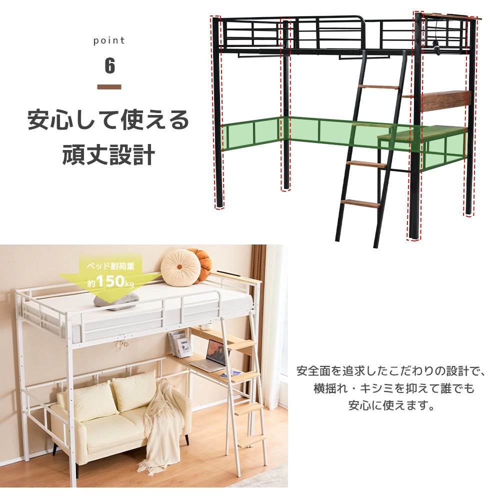 システムベット ロフトベッド シングル コンセント付き デスク付き