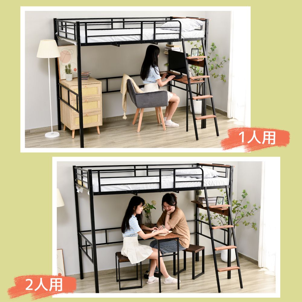 システムベット ロフトベッド シングル コンセント付き デスク付き