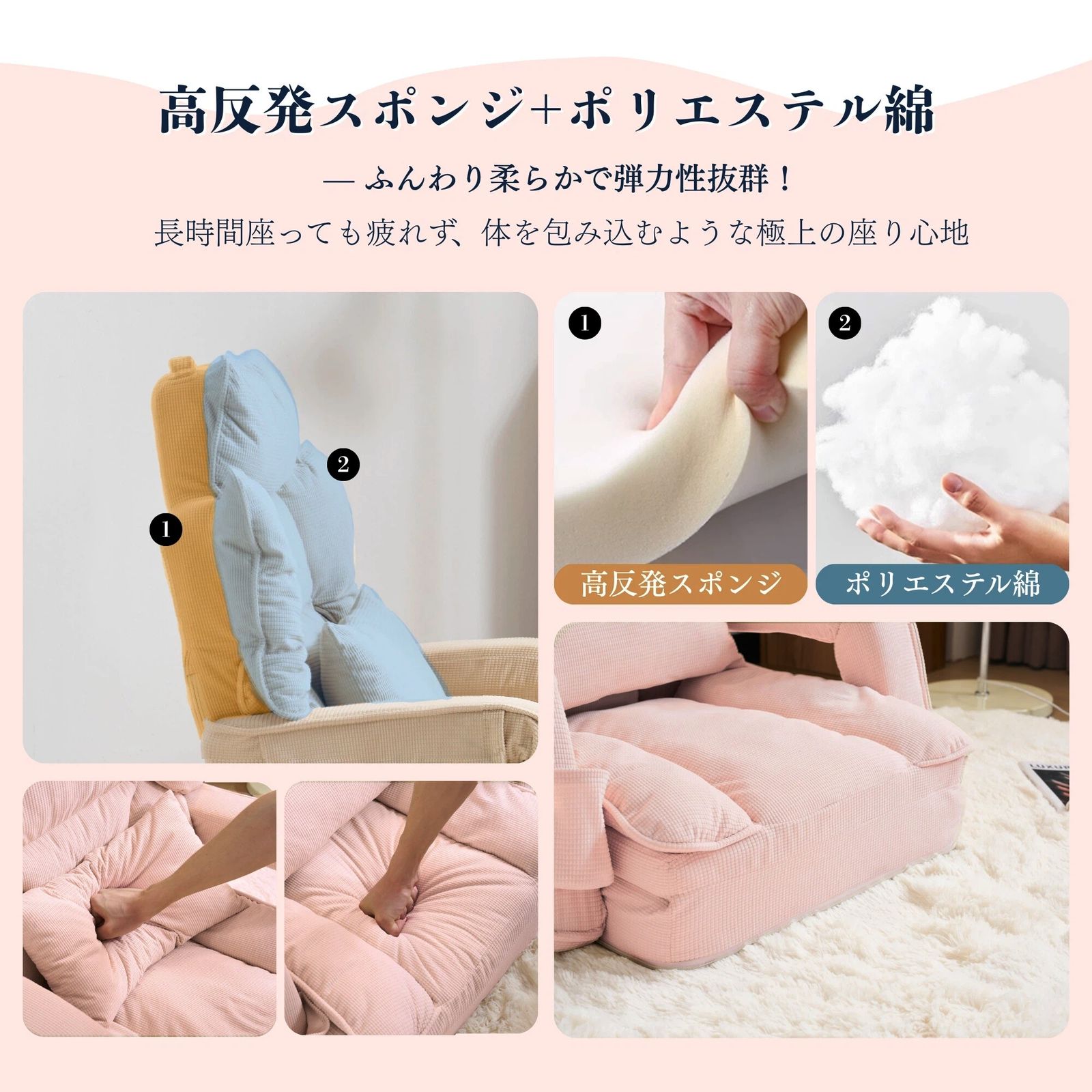 座椅子 ソファー