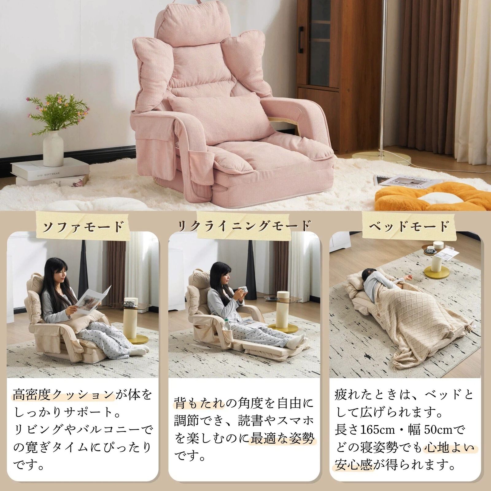 ソファーベッド