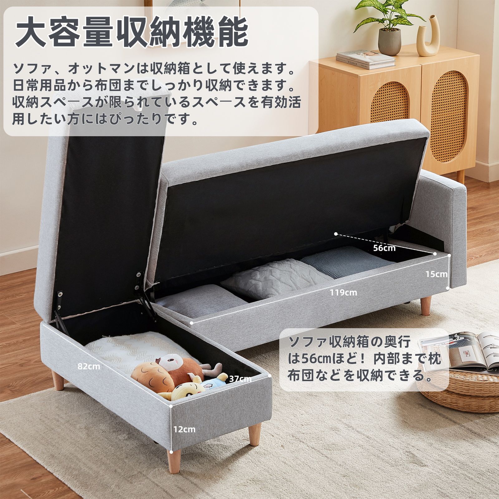 One Arm 2 Seater sofa+Ottoman ソファ 2人掛け 収納付き オットマン
