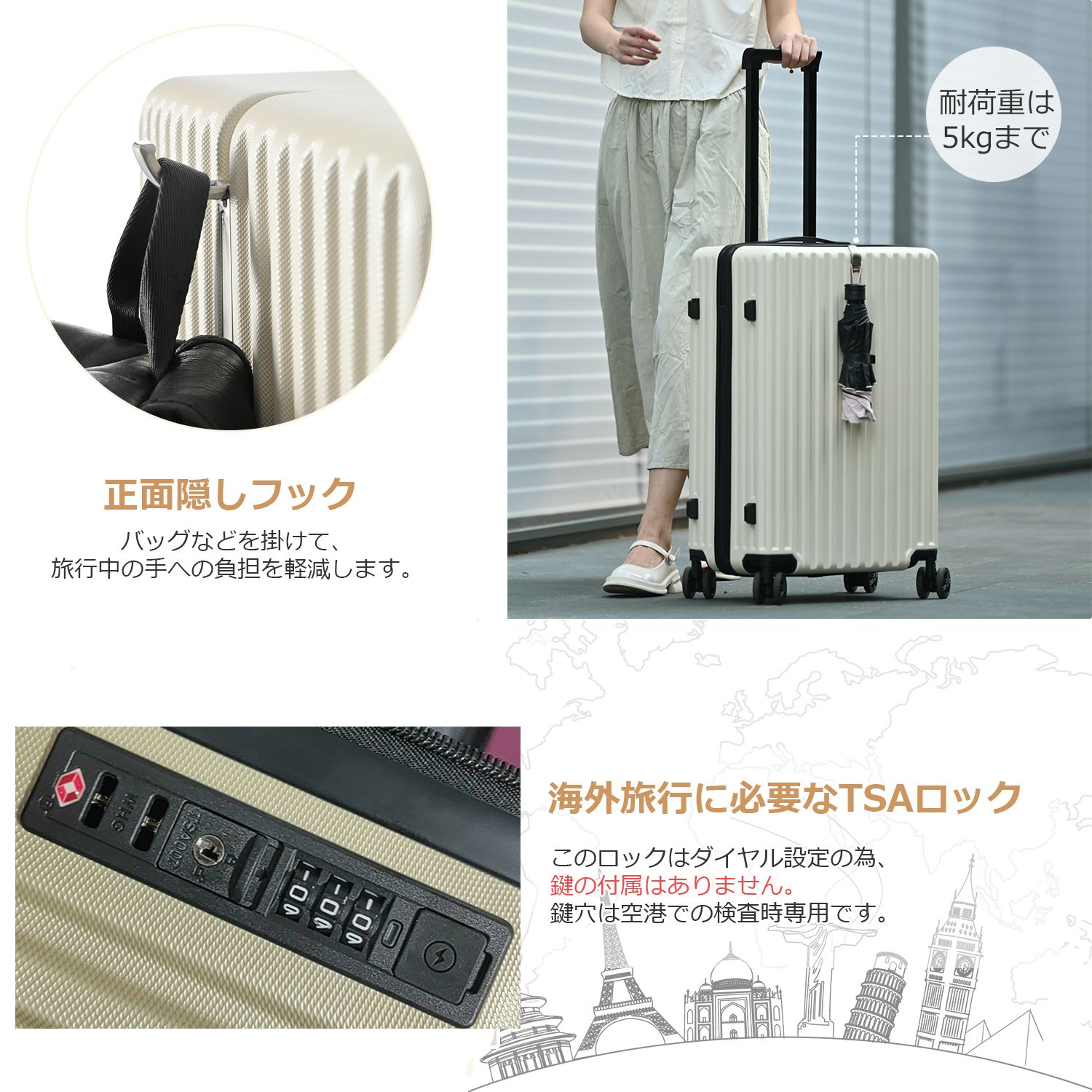 スーツケース キャリーケース Lサイズ USB充電ポート付き ストッパー