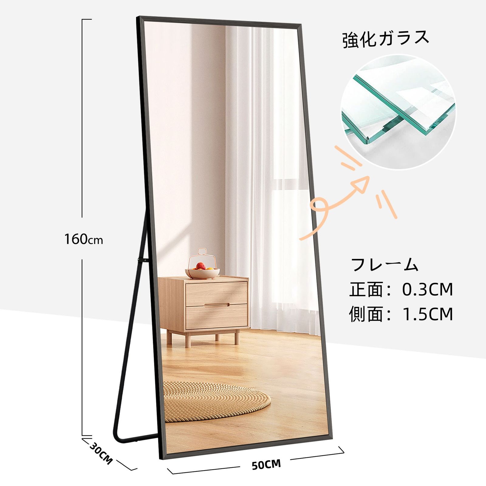 全身鏡 姿見鏡 スタンドミラー 強化ガラス アルミ 直角 壁掛けミラー