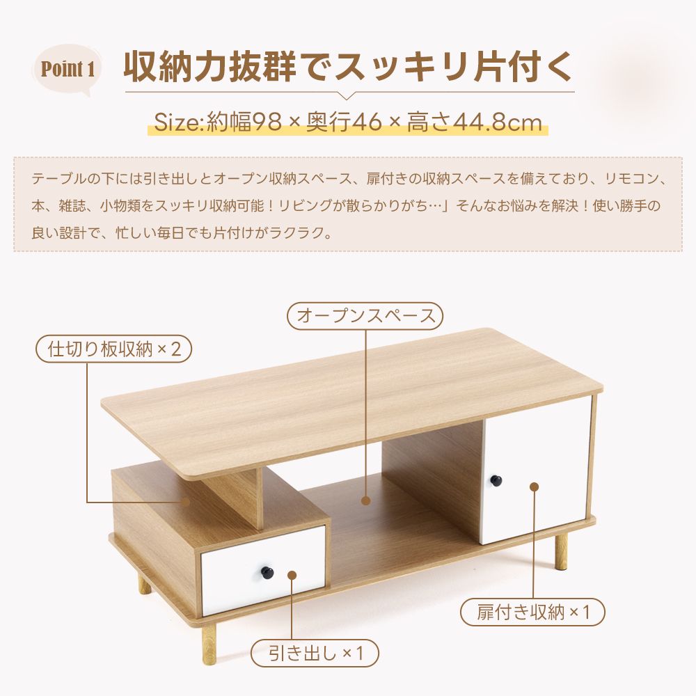 数量限定セール」 【新作登場】センターテーブル ローテーブル テレビ