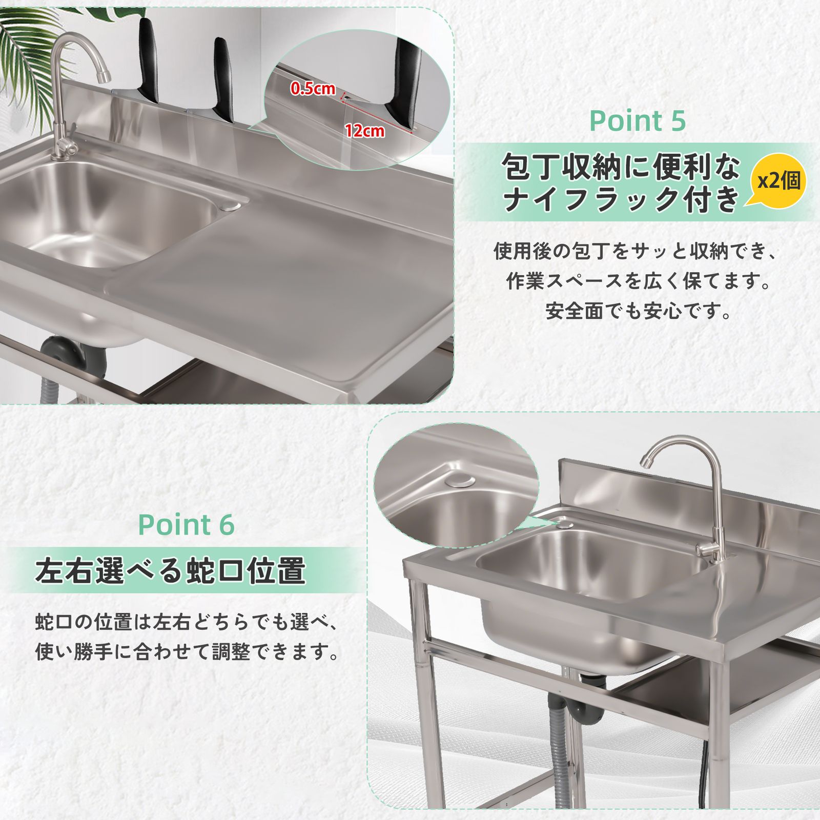【新品】 幅80cmステンレスガーデンシンク 収納棚付き 作業台兼用 大人気商品」全新品 【幅80cm】屋外 流し台 ステンレス製 ガーデン