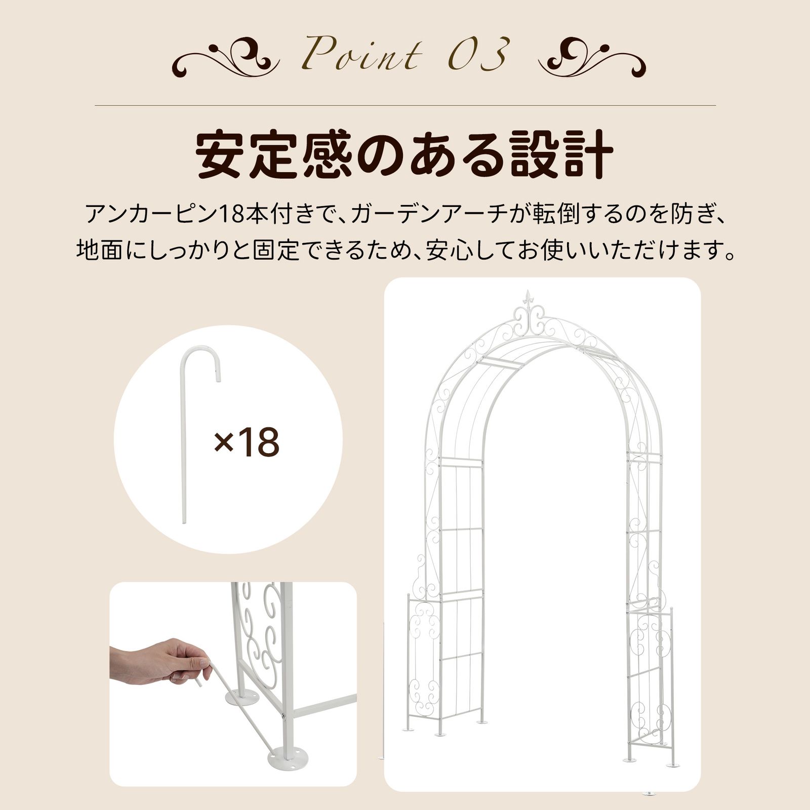 数量限定セール」 ガーデンアーチ ローズアーチ 園芸 ガーデニング用品