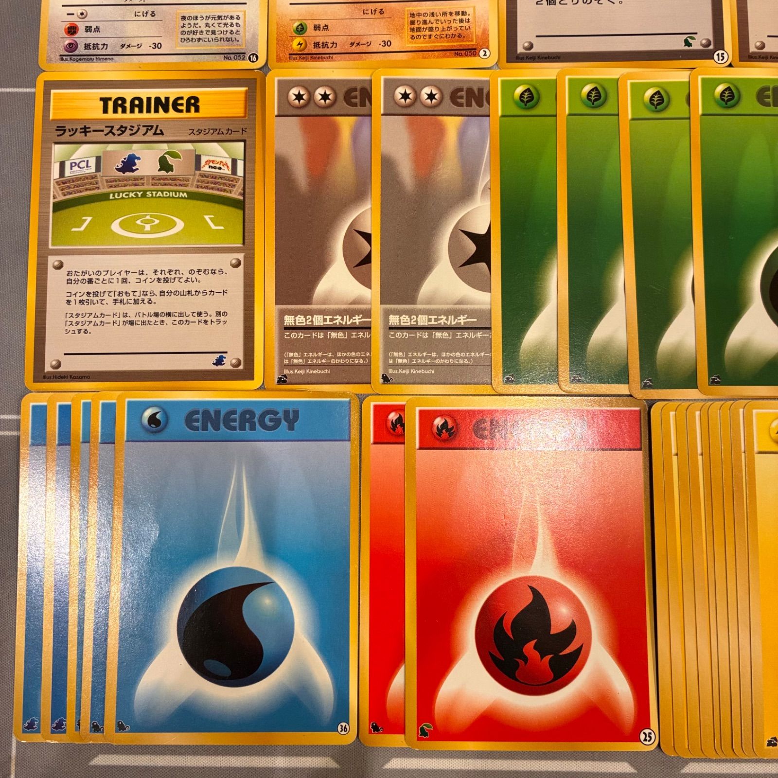 B064 ポケモンカード 旧裏 イントロパック まとめ売り 39枚 - メルカリ