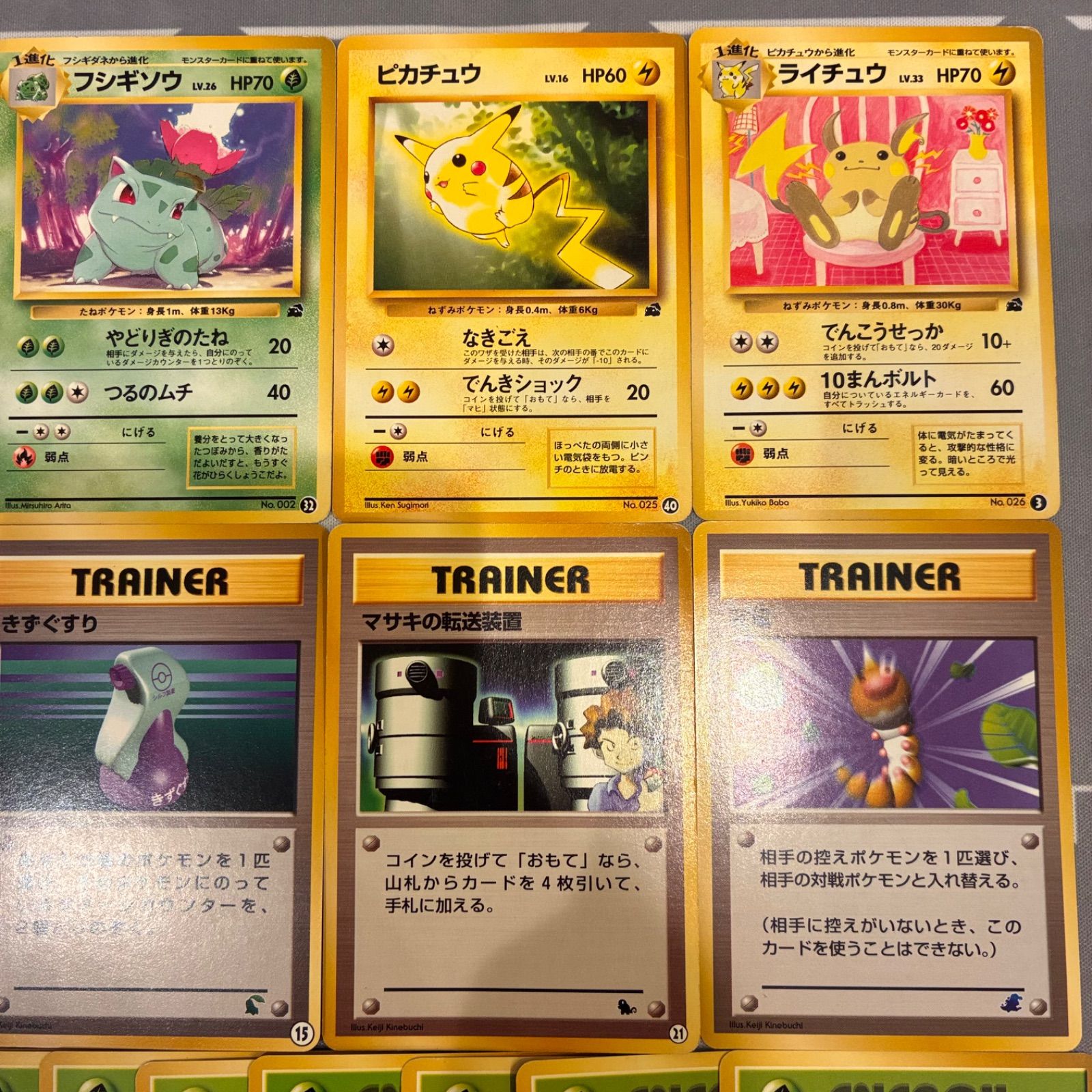 B064 ポケモンカード 旧裏 イントロパック まとめ売り 39枚 - メルカリ