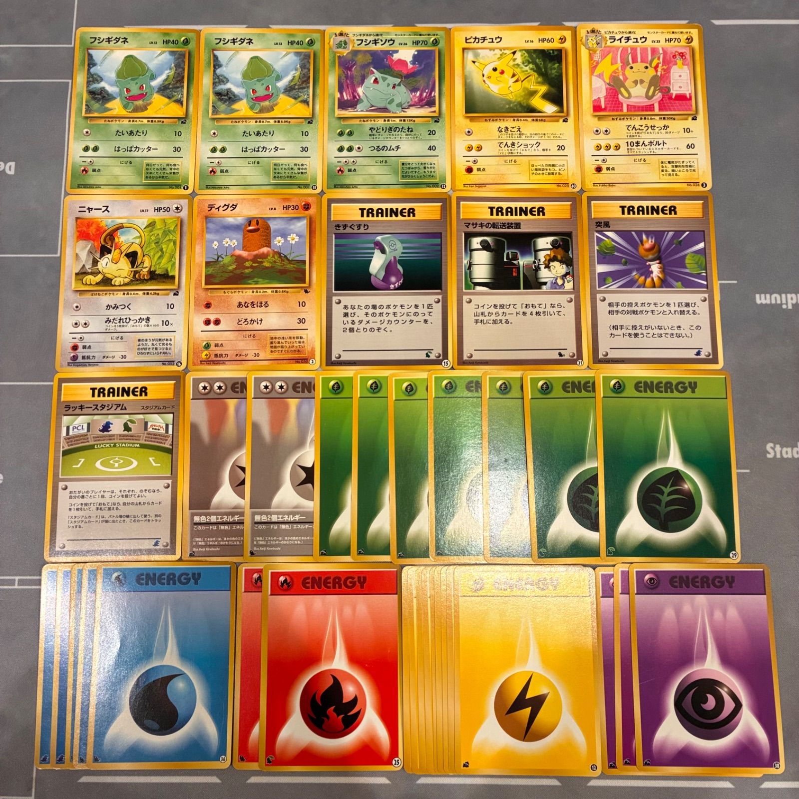 B064 ポケモンカード 旧裏 イントロパック まとめ売り 39枚 - メルカリ