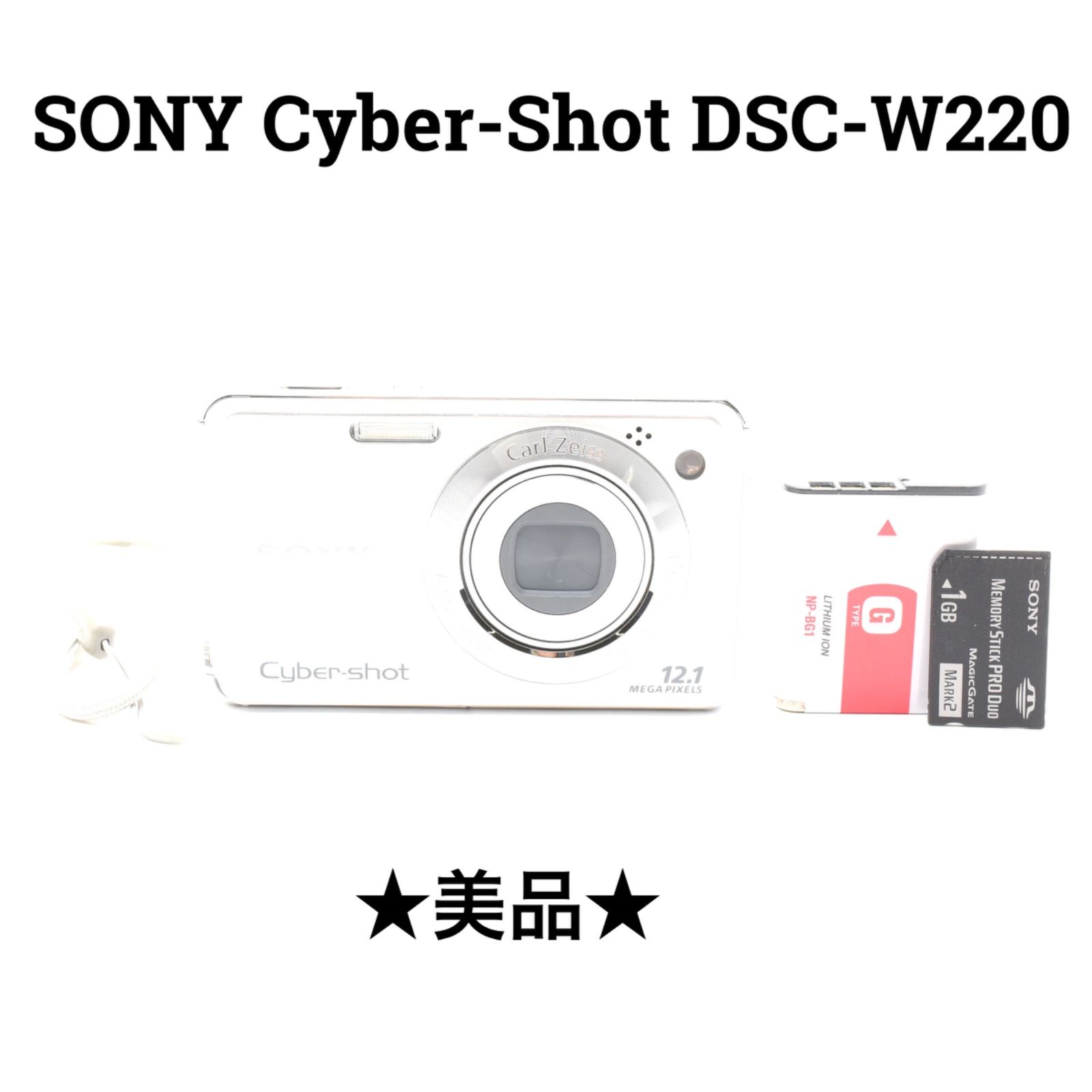 美品】ソニー SONY Cyber-Shot DSC-W220 シルバーメモリースティック
