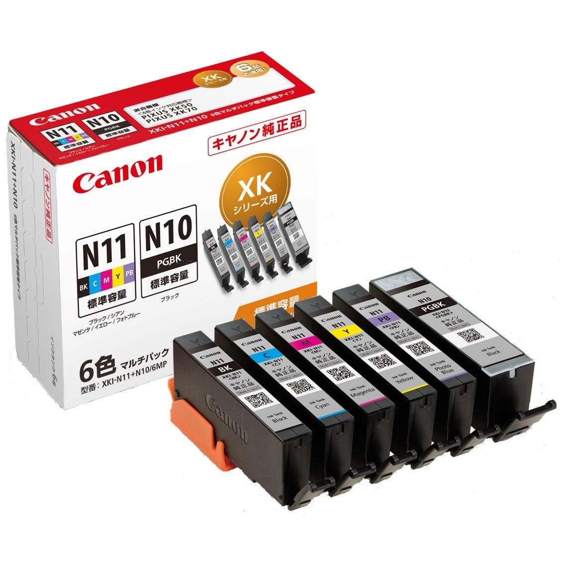 キヤノン Canon 純正 インクカートリッジ XKI-N11(BK/C/M/Y/PB)+N10 6