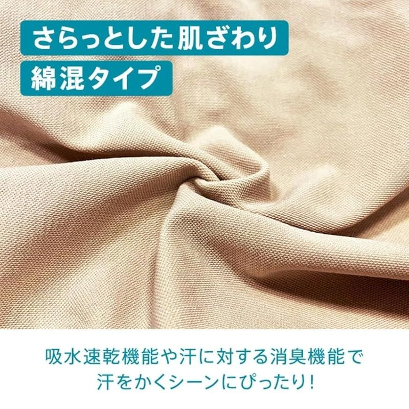 トリンプ） スロギー ゼロフィール(R) 綿混 ハーフトップ M015(オフ