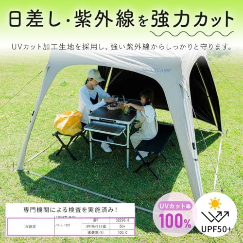 クイックキャンプ] ワンタッチタープ 2.5m フラップ付き 簡単設営