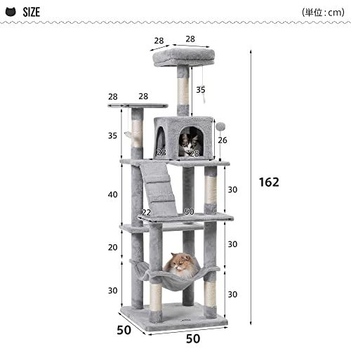 Mwpo キャットタワー ハンモック 多頭飼い 人気 据え置き スリム設計