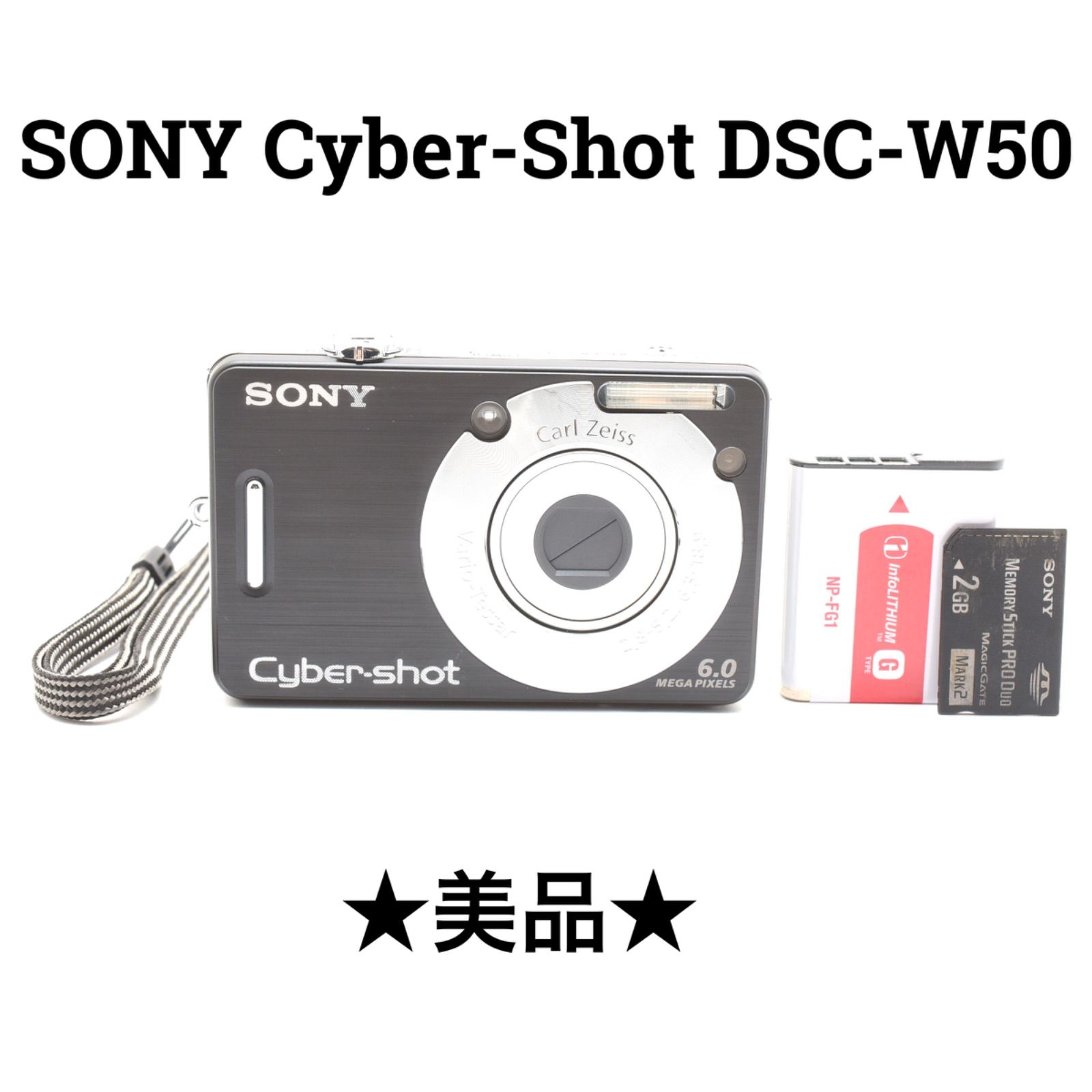 美品】ソニー SONY Cyber-Shot DSC-W50 ブラック メモリースティック