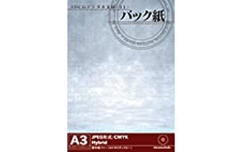 阿寒アイヌアートウィーク | オンラインチケット販売 | ArtSticker 【中古】3DCGデジタル文様 11 「バック紙」