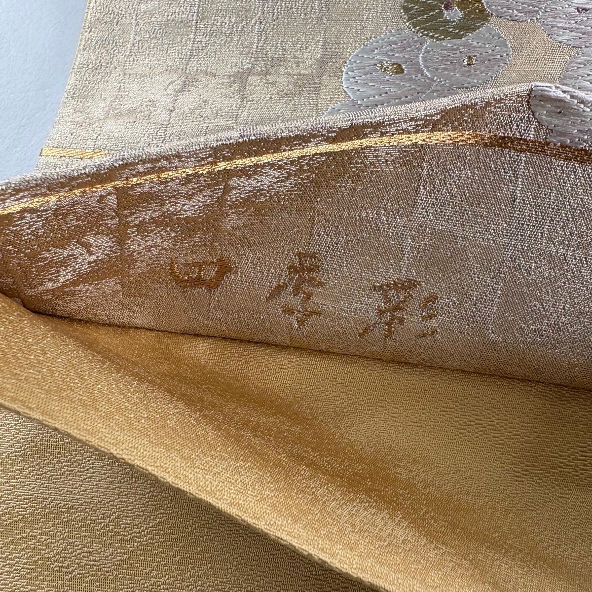 袋帯 名品 四季彩 春夏秋冬 草 唐織 金銀糸 金色 六通 正絹 【中古
