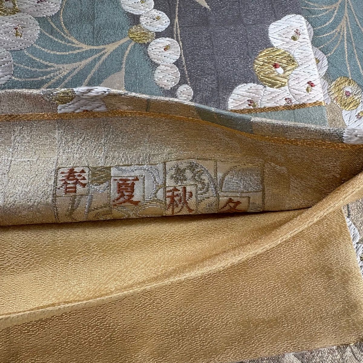 袋帯 名品 四季彩 春夏秋冬 草 唐織 金銀糸 金色 六通 正絹 【中古 