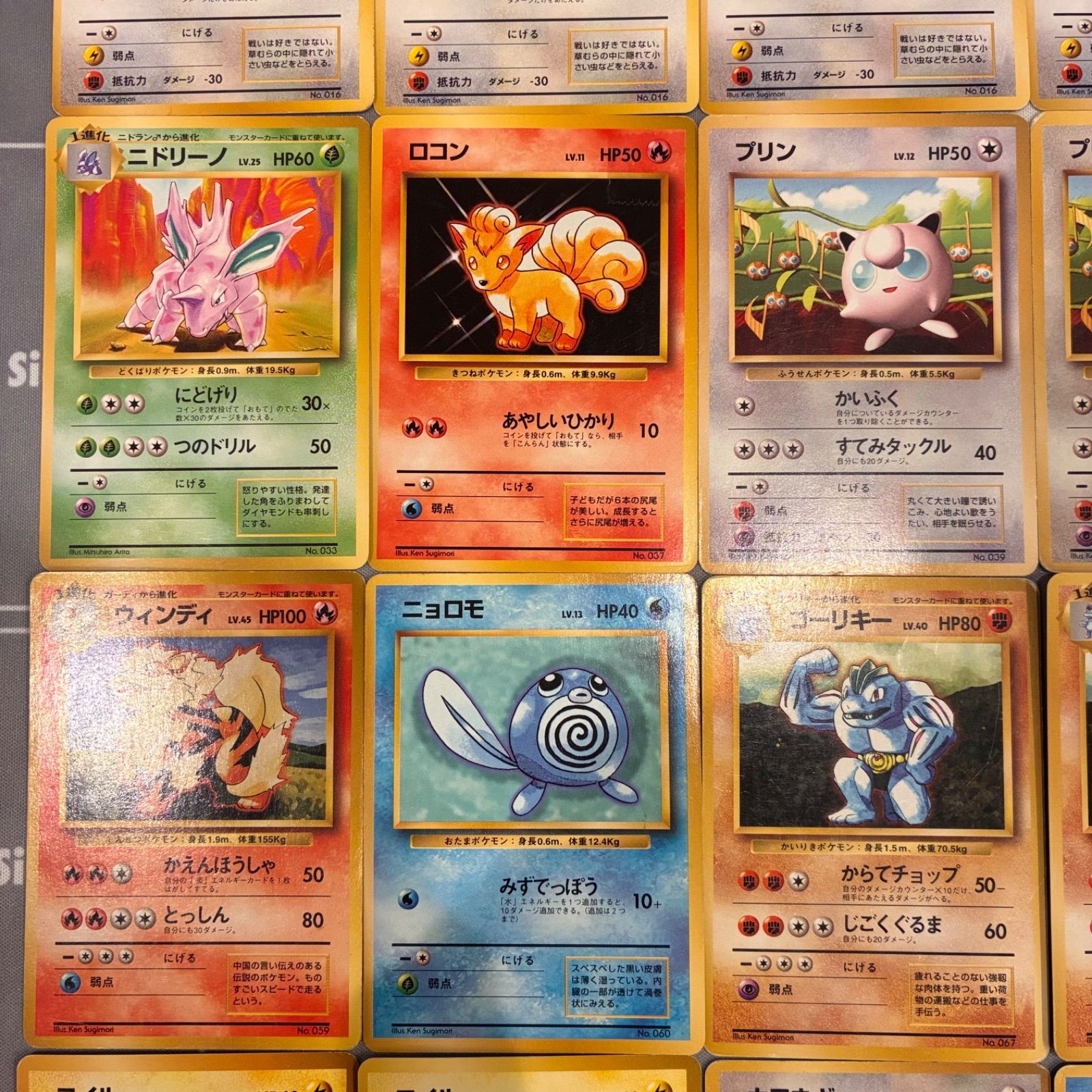 B065 ポケモンカード 旧裏 初版 マークなし まとめ売り 55枚 - メルカリ