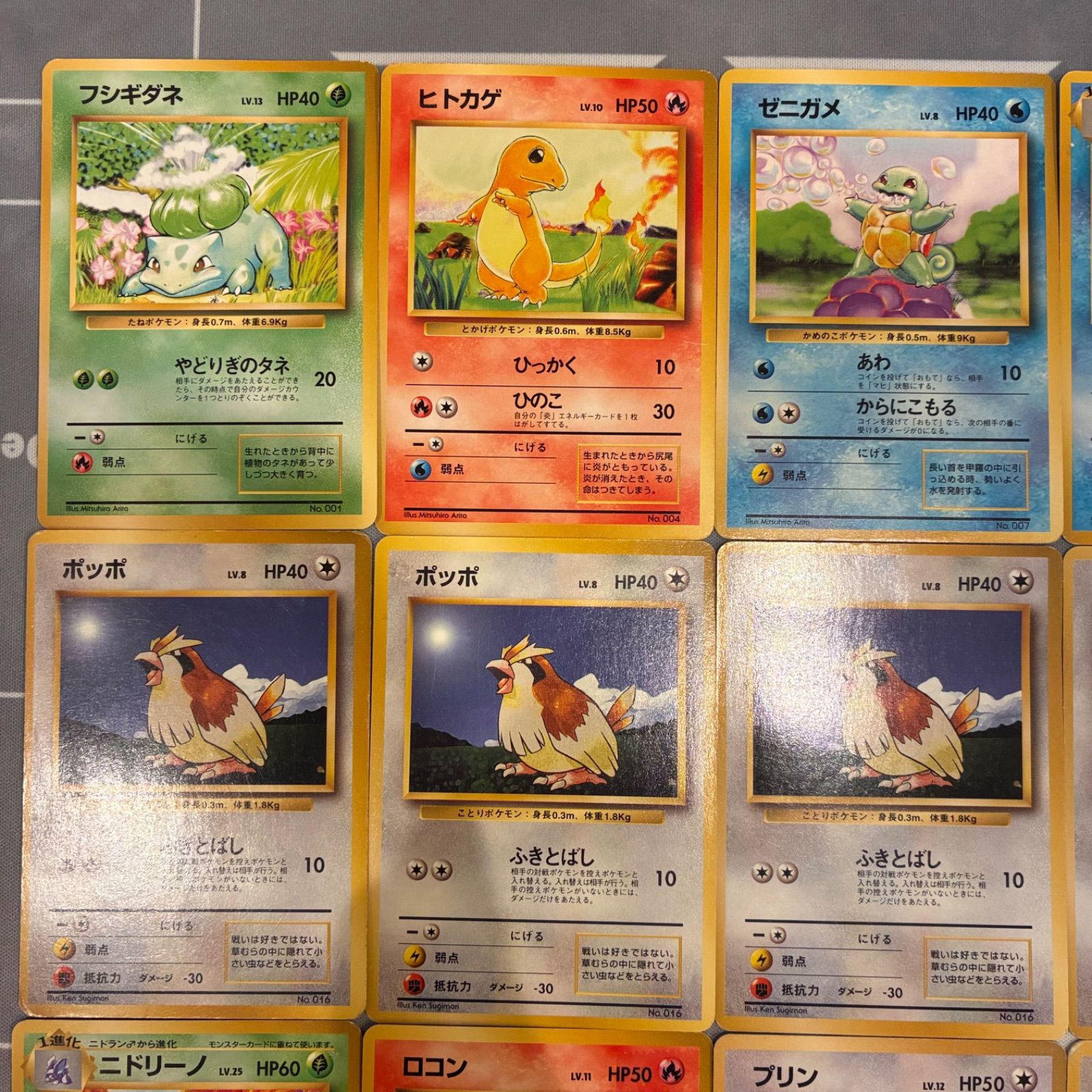 B065 ポケモンカード 旧裏 初版 マークなし まとめ売り 55枚 - メルカリ