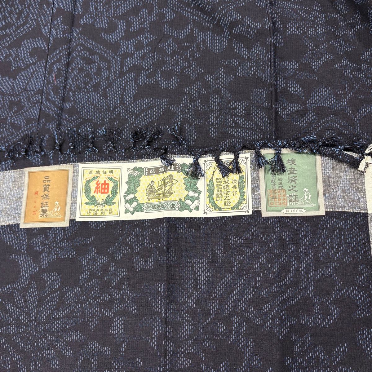 美品】 結城紬 身丈163cm 裄丈66.5cm M 袷 証紙 草花 亀甲 濃紺 正絹