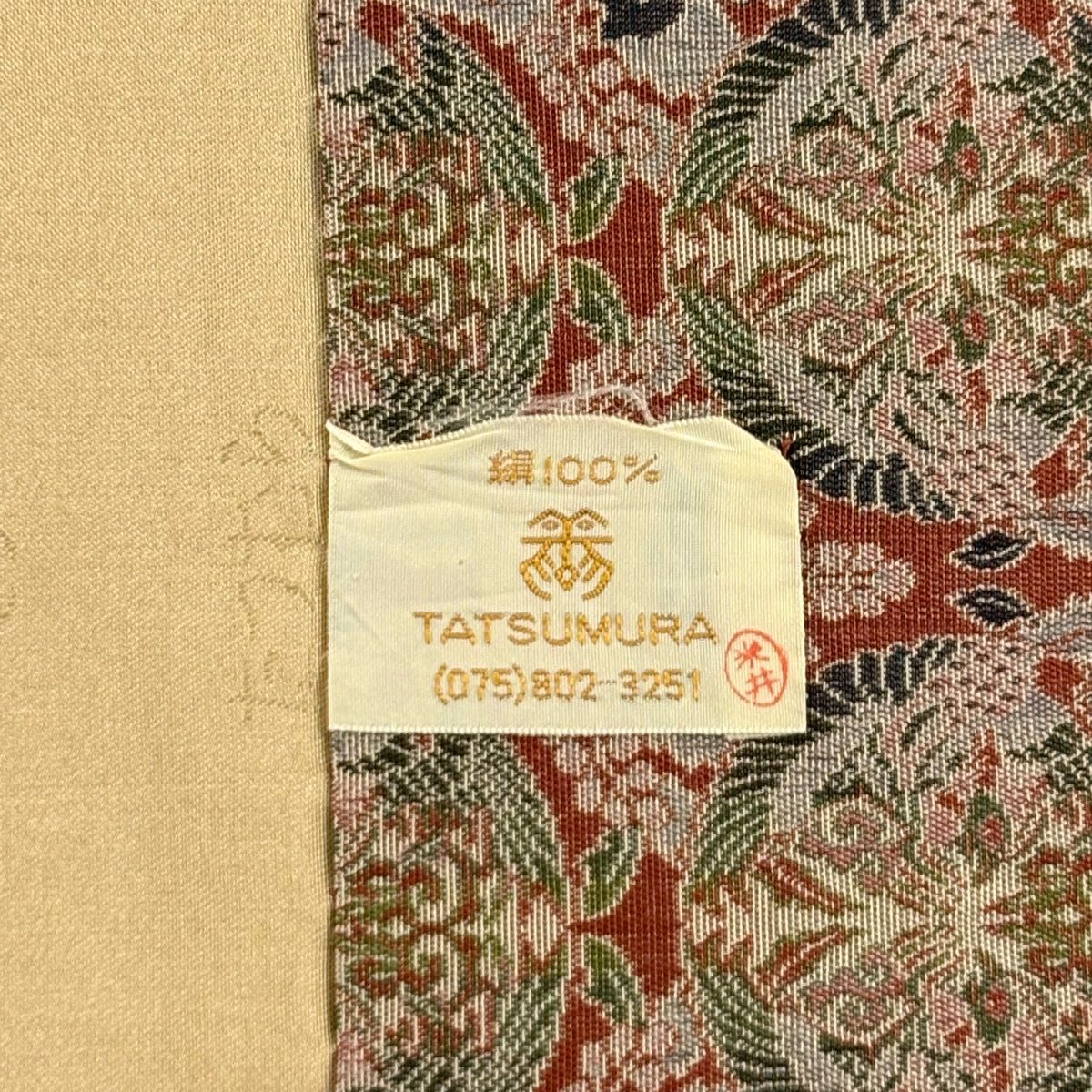 美品】 開き名古屋帯 名品 龍村美術織物 比翼仕立て 壬生寺裂 赤茶