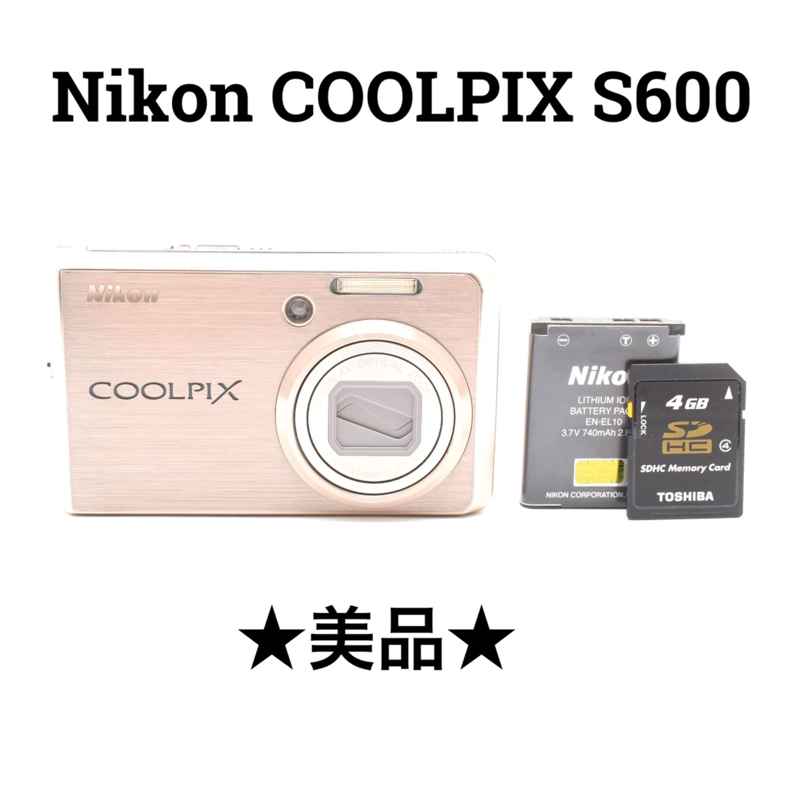 美品】ニコン Nikon COOLPIX S600ピンクゴールド SDカード付き | Shop 
