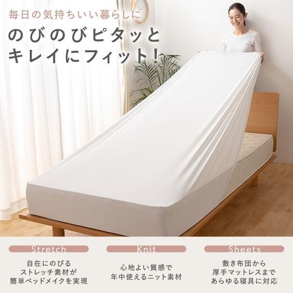 伸縮ボックスシーツ ベッドシーツ 〔 ダブル～クイーン ブラウン