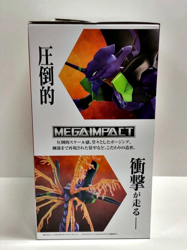 29.【未開封】A賞 エヴァンゲリオン初号機 フィギュア 一番くじ 新世紀