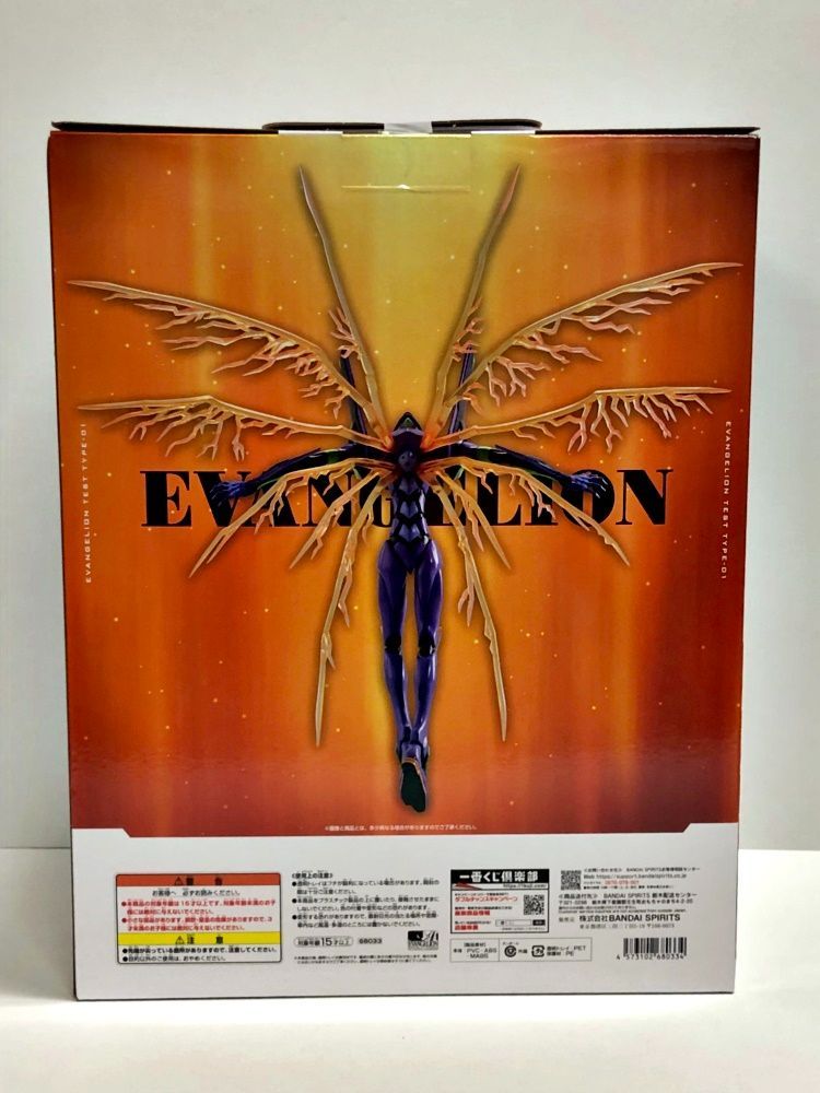 29.【未開封】A賞 エヴァンゲリオン初号機 フィギュア 一番くじ 新世紀
