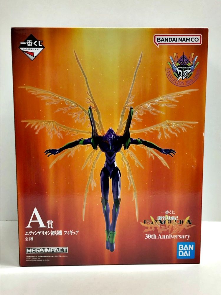 29.【未開封】A賞 エヴァンゲリオン初号機 フィギュア 一番くじ 新世紀