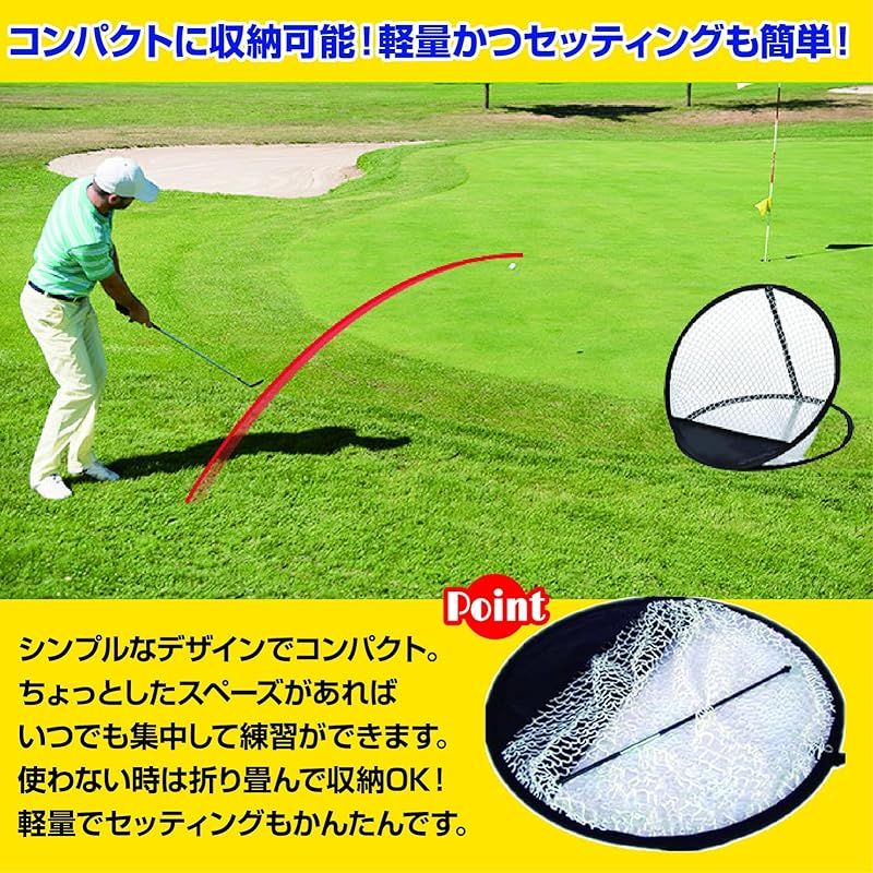 ZERONOWA アプローチ練習 ゴルフ練習ネット ボール付き 屋外室内