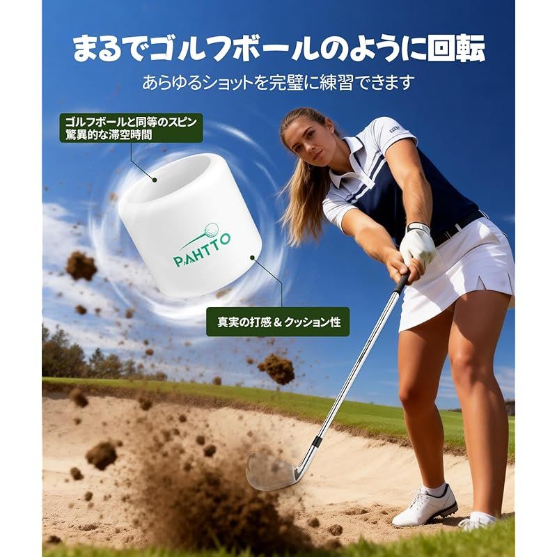 PAHTTO ゴルフ 練習ボール アプローチ練習 トレーニングボール 4カラー