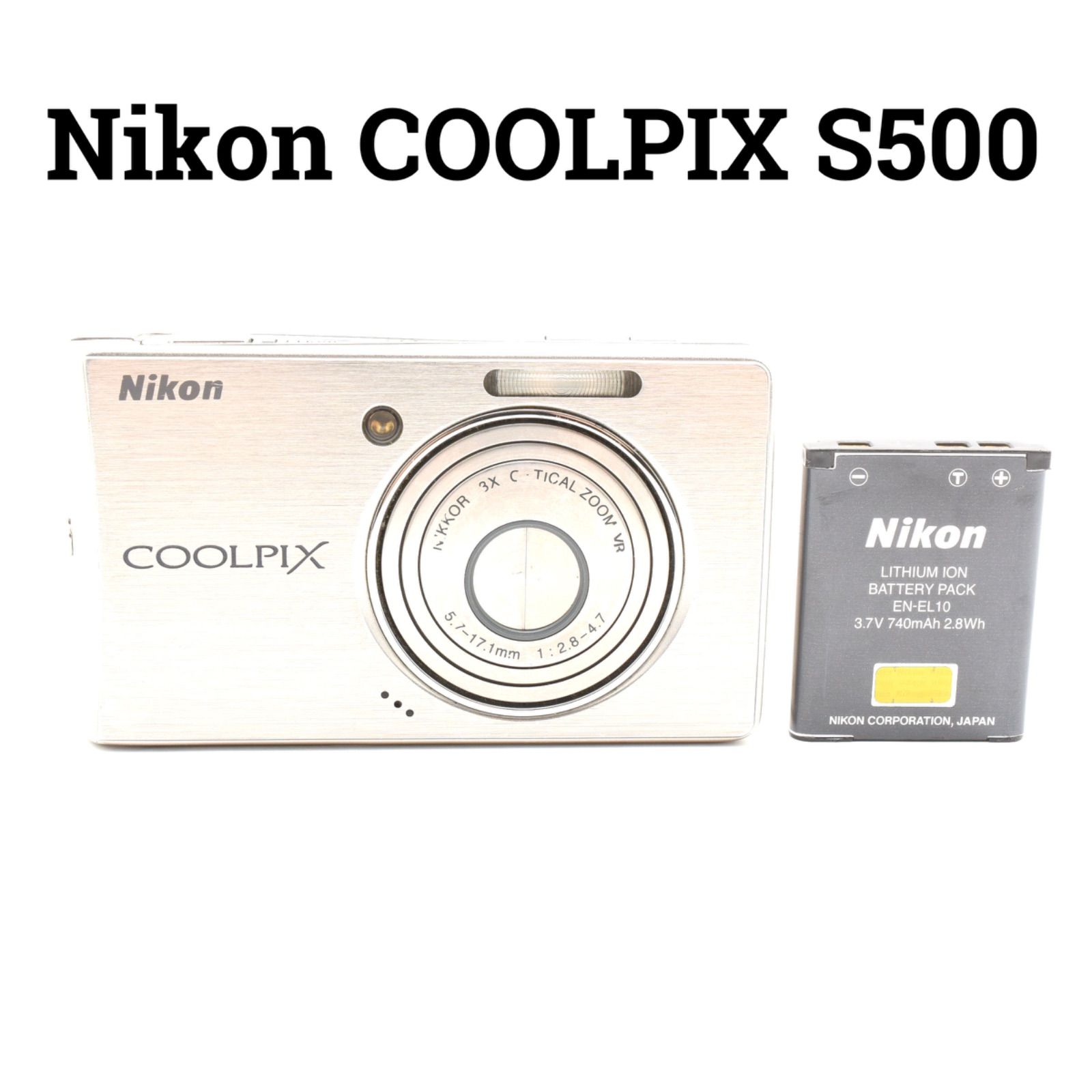ニコン Nikon COOLPIX S500 シルバー コンパクトデジタルカメラ - メルカリ