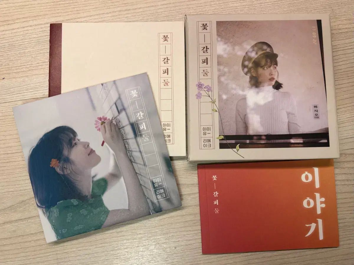 IU 花しおり DUL Ver. - メルカリ