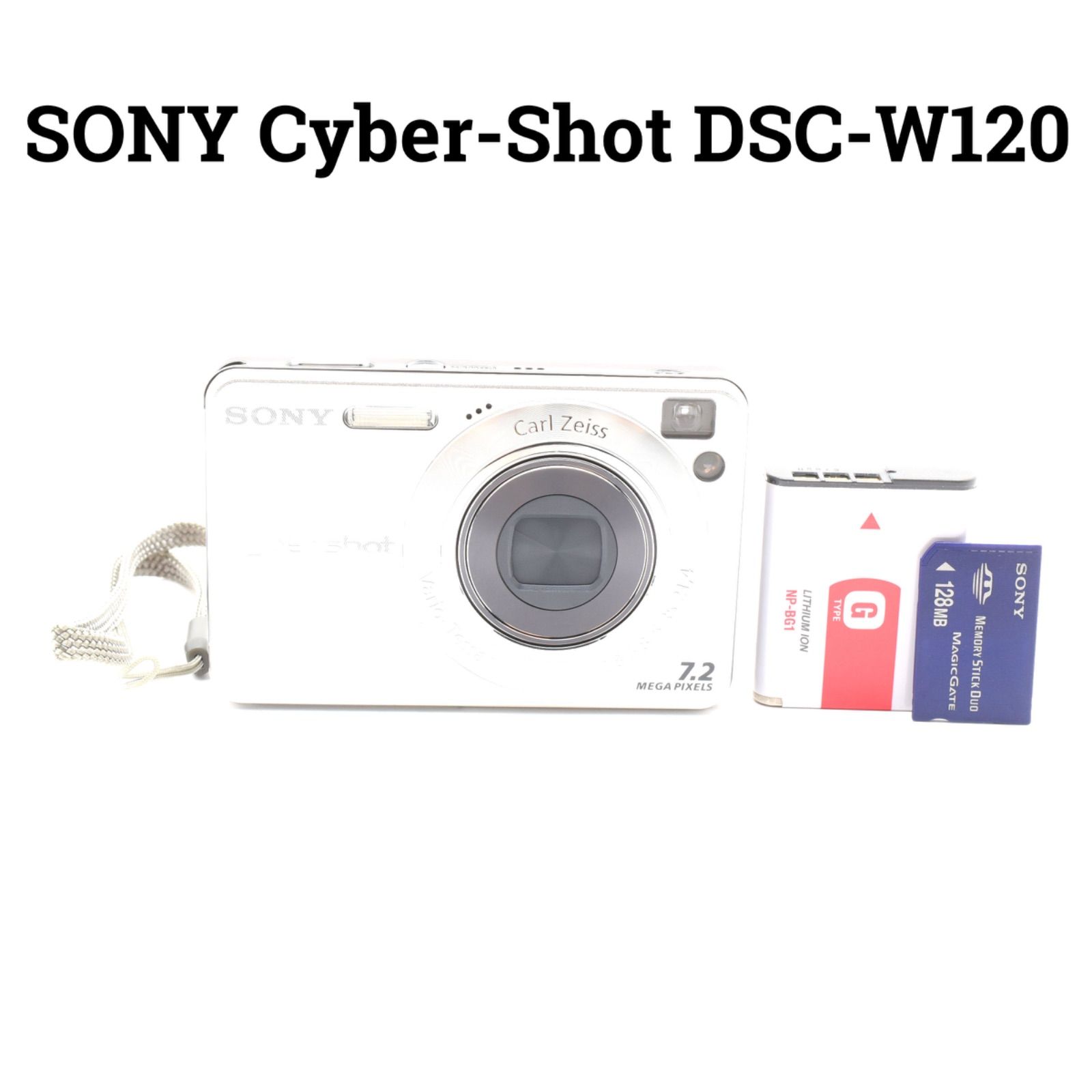ソニー SONY Cyber-Shot DSC-W120 シルバー メモリースティック付き