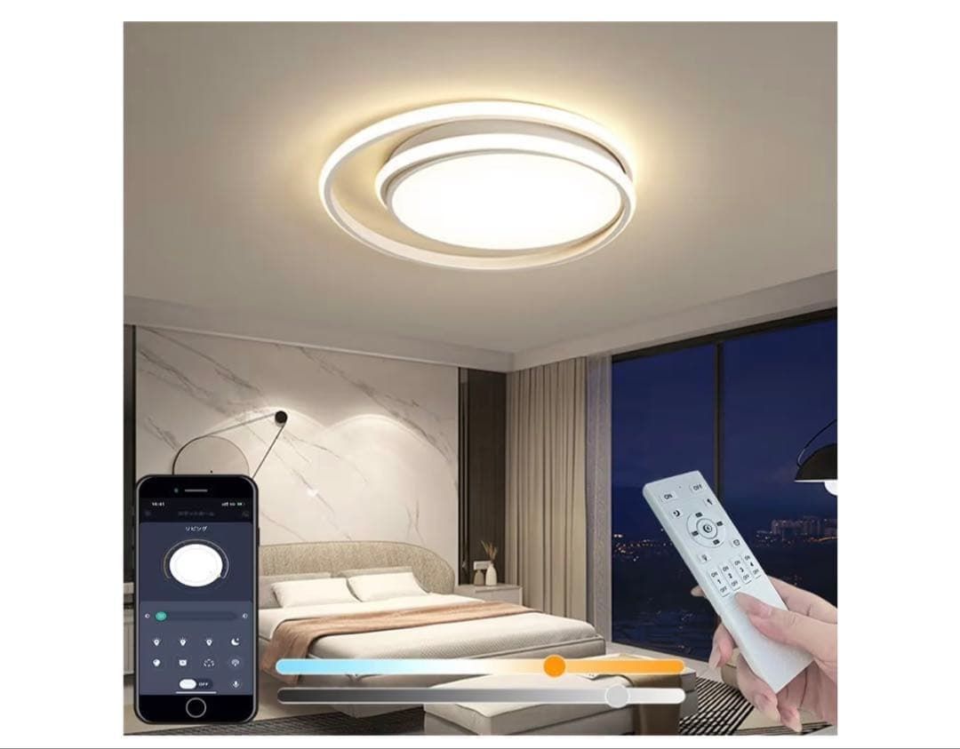 LED シーリングライト 4畳 5畳 おしゃれ 北欧 照明器具 天井 APP