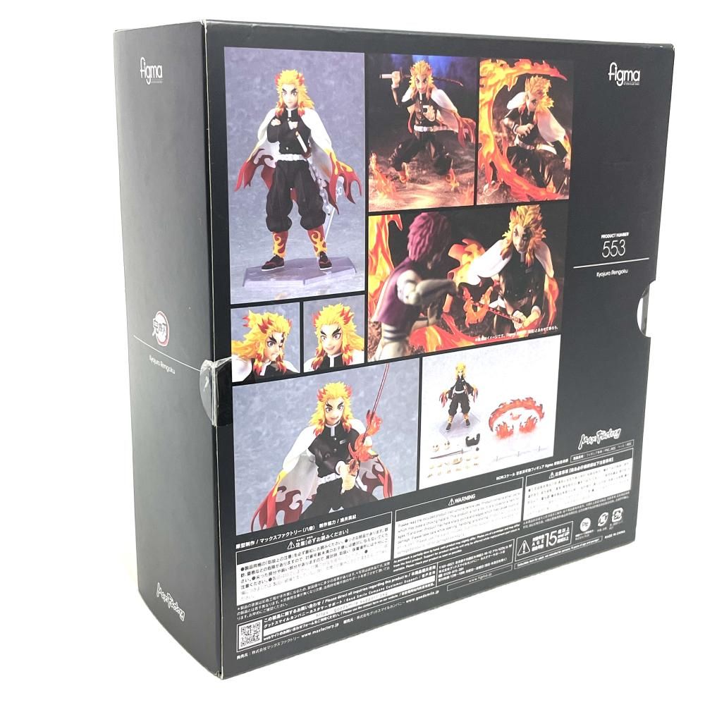 開封)マックスファクトリー figma 煉獄杏寿郎 鬼滅の刃[79]-世界を