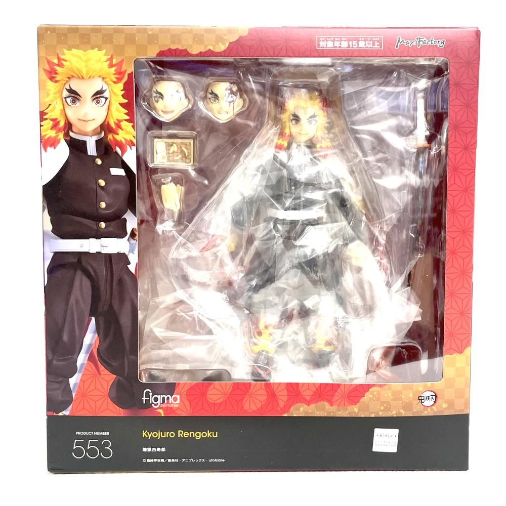 開封)マックスファクトリー figma 煉獄杏寿郎 鬼滅の刃[79]-世界を
