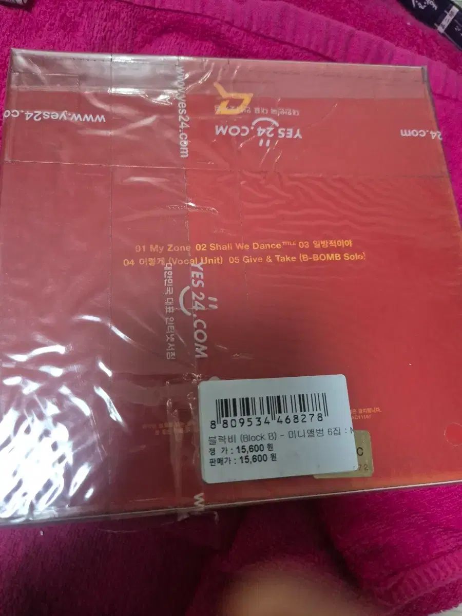 Block B（ブロックビー）モンタージュ アルバム（未開封／ビニール損傷