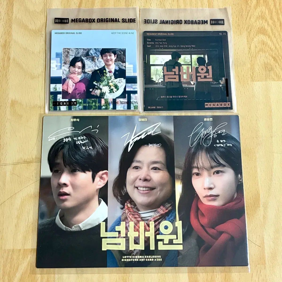 2種セット)ナンバーワンオリジナルスライド＋レンチキュラーサイン